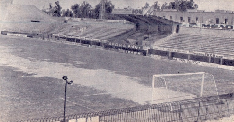 Apostolos Nikolaidis Stadium